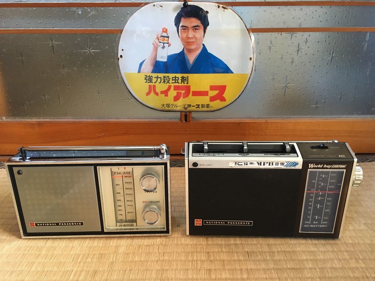ナショナル昭和ラジオ パナソニックラジオ RF-850D RF-700D ナショナル昭和ラジオ パナソニックラジオ RF-850D RF-700D