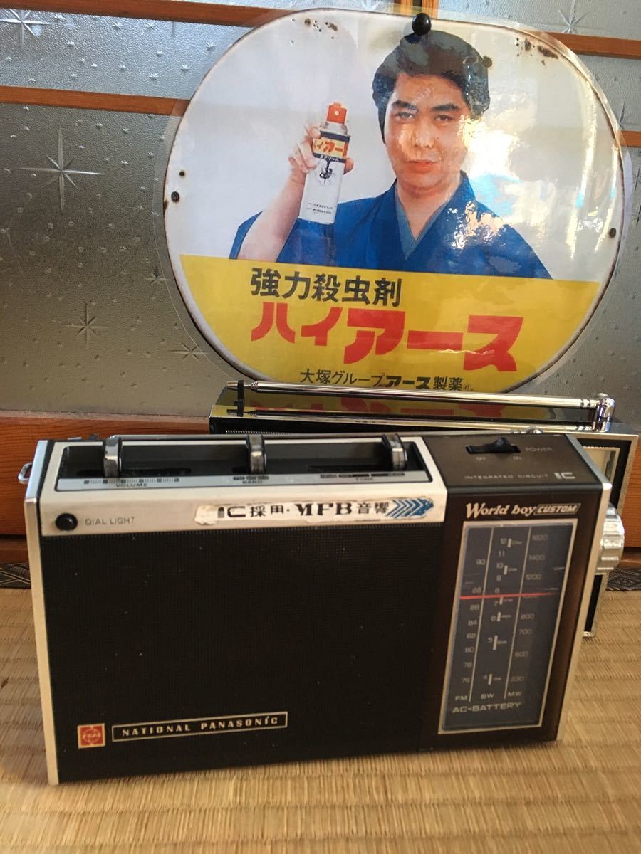 ナショナル昭和ラジオ パナソニックラジオ RF-850D RF-700D ナショナル昭和ラジオ パナソニックラジオ RF-850D RF-700D