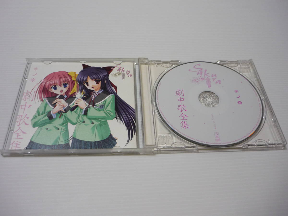 【送料無料】CD SAKURA ～雪月華～ 劇中歌全集 堀江由衣 田村ゆかり 野川さくら 水樹奈々 氷上泰子 豊嶋真千子 アニメ