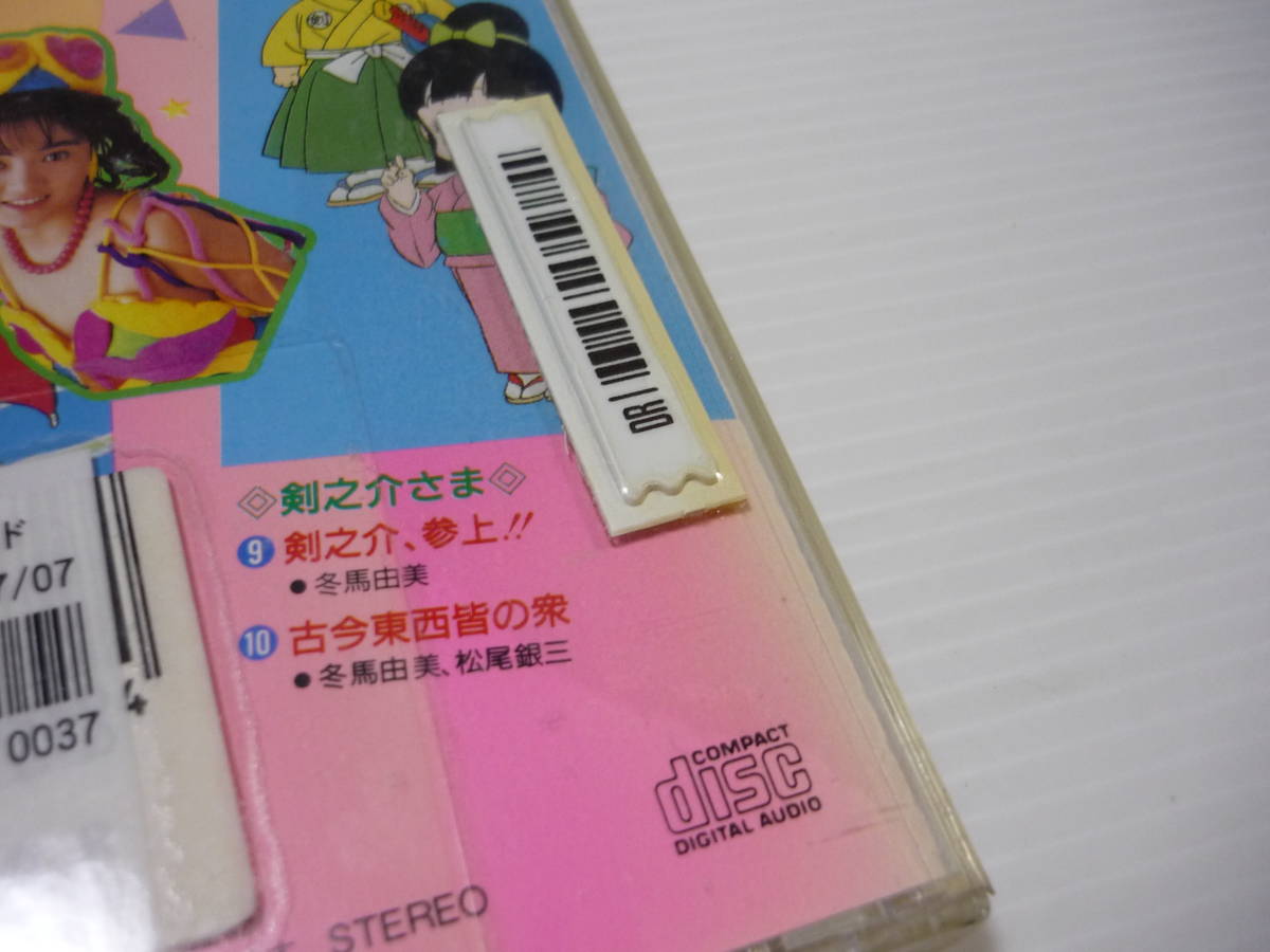 CD 鳥山明 ザ・ワールド THE WORLD ドラゴンボールZ PINK 剣之介 CD 鳥山明 ザ・ワールド THE WORLD ドラゴンボールZ PINK 剣之介