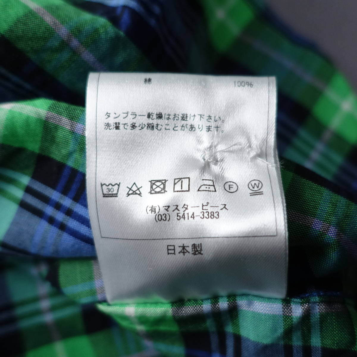 おしゃれ】 SCYE BASICS/サイベーシック/36/日本製/チェック柄/ノー
