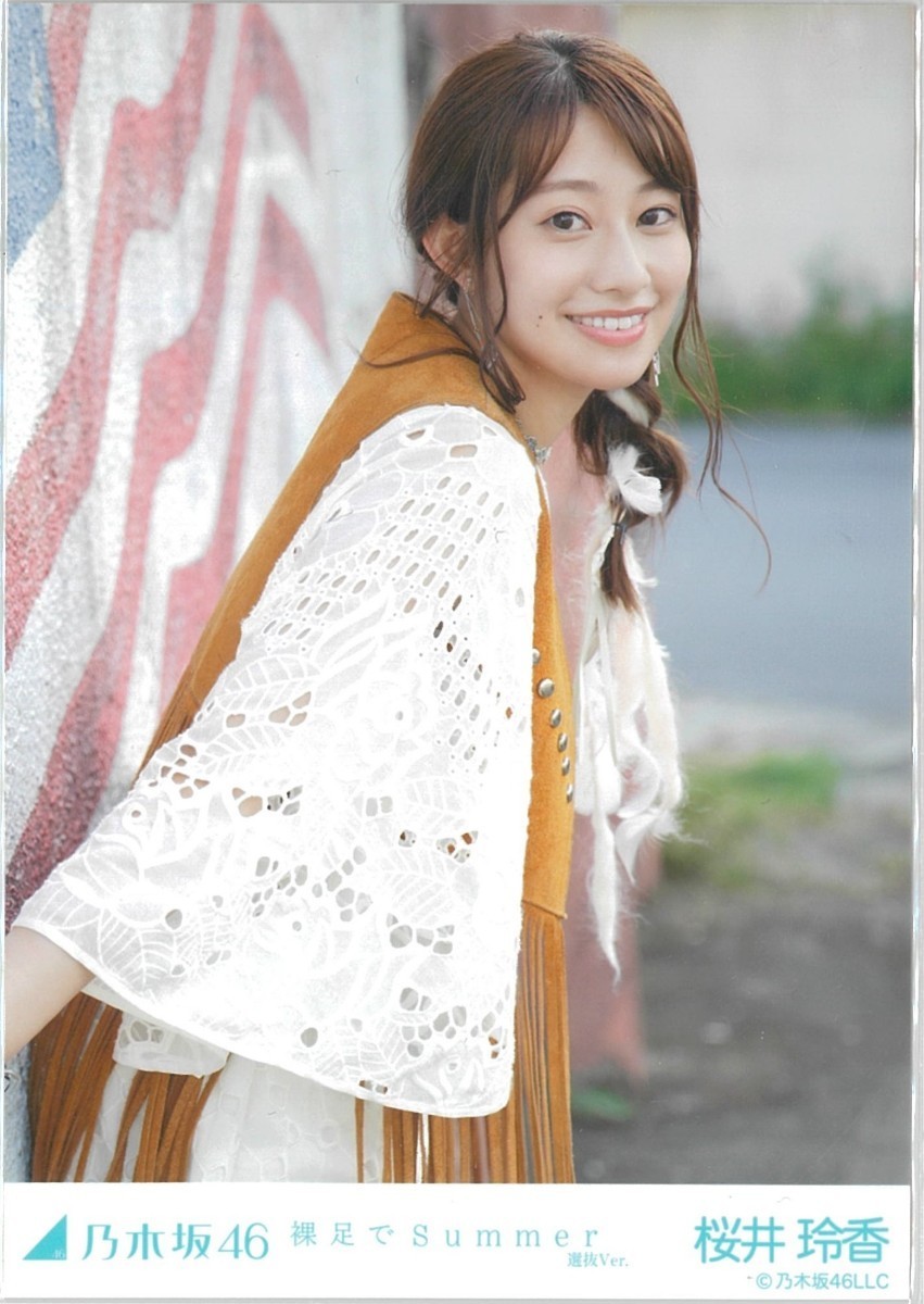 桜井玲香 裸足でsummer コンプ 乃木坂46 生写真|Yahoo!フリマ 桜井玲香 裸足でsummer コンプ 乃木坂46 生写真|Yahoo!フリマ