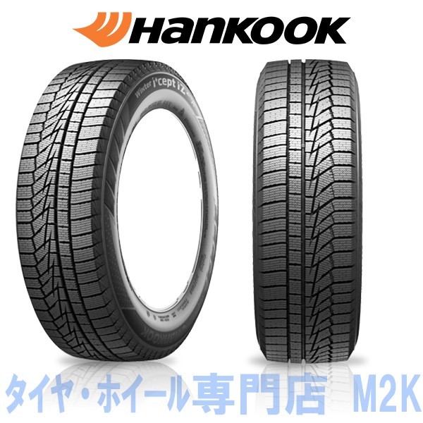 スタッドレス 155/65R14 4本 LE-03 4.5J +45 ポリッシュ アウトレット ムーブ ワゴンR タント N-WGN N-BOX ミラ_画像3