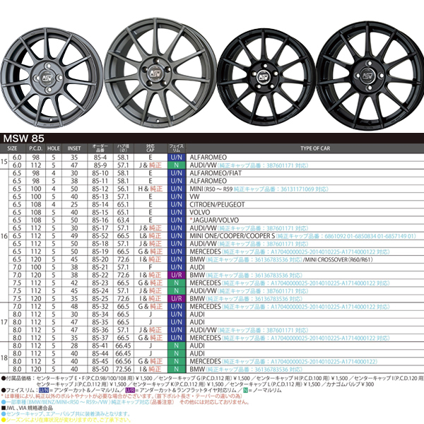 16インチ MSW85 6.5J +50 5H-108 1本 ホイール OZ マット チタン カラー ボルボ ジャガー 85-16 業販