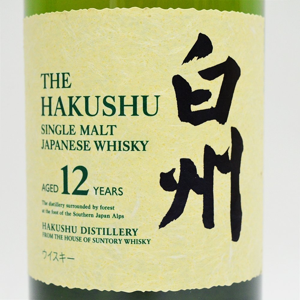 未開栓 サントリー 白州 12年 シングルモルト 700ml 43度 ジャパニーズ