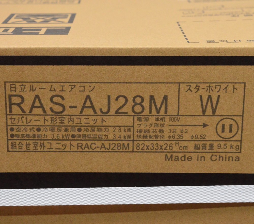 日立 白くまくん ルームエアコン 室内機 RAS-AJ28M 室外機 RAC-AJ28M 適用畳数約10畳 2022年モデル ホワイト HITACHI(12畳~)|売買されたオークション情報、yahooの商品情報をアーカイブ公開 - オークファン(aucfan.com) 日立 白くまくん ルームエアコン 室内機 RAS-AJ28M 室外機 RAC-AJ28M 適用畳数約10畳 2022年モデル ホワイト HITACHI(12畳~)|売買されたオークション情報、yahooの商品情報をアーカイブ公開 - オークファン(aucfan.com)