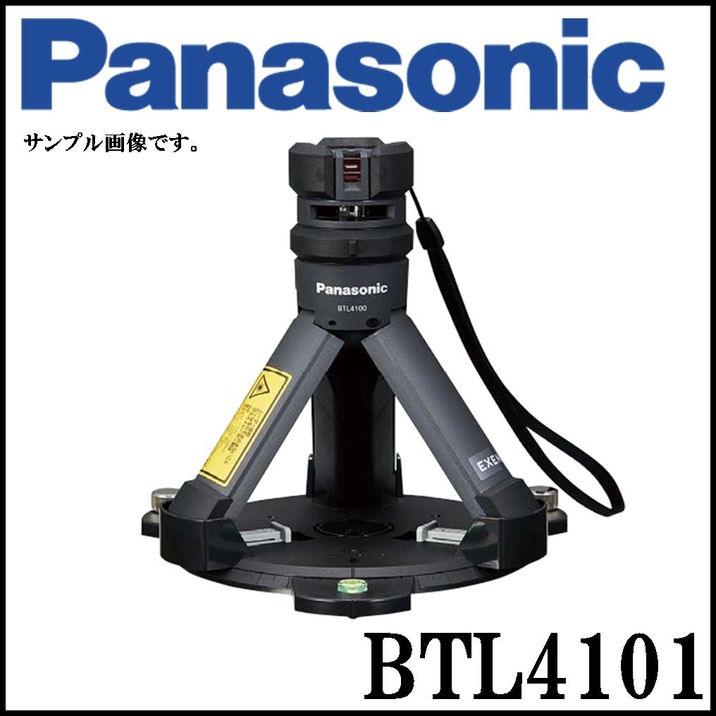 新品 Panasonic レーザーマーカー 墨出し名人 ケータイ GL 定価120,560