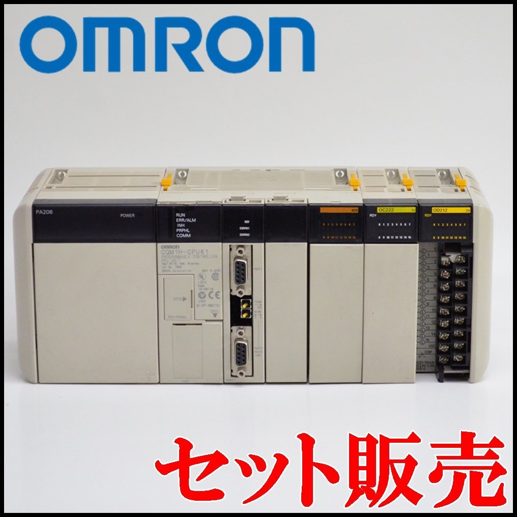 Yahoo!オークション - セット販売 オムロン シーケンサ PLC 電源 PA206...
