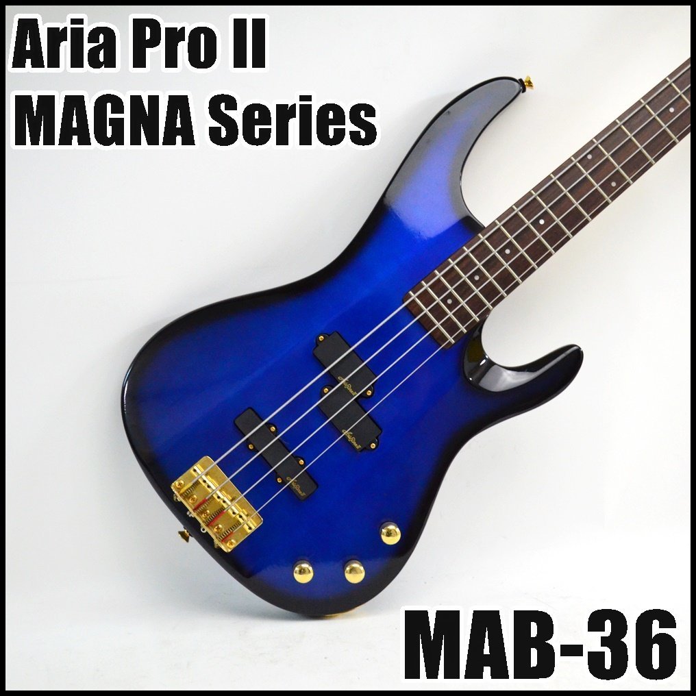 Aria pro2 MAB-60 magna アクティブロングスケール ベビーグッズも大 