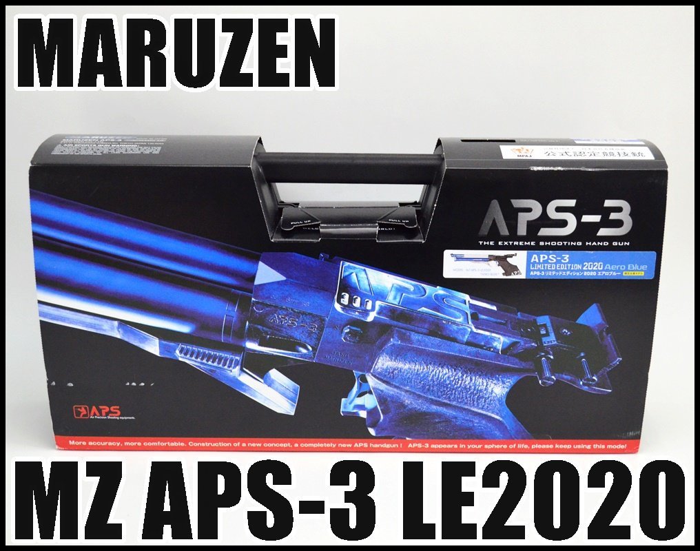 人気を誇る マルゼン APS-3 LE リミテッドエディション 2020 エアロブルー