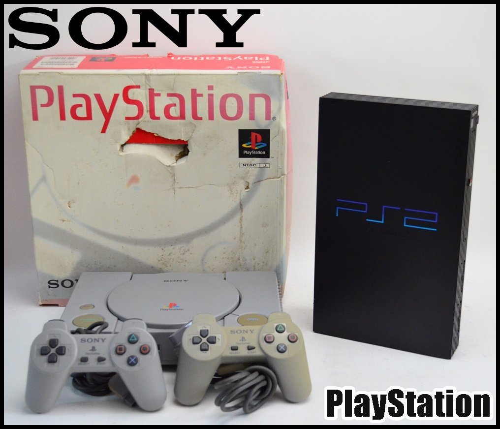 セット販売 SONY PlayStation 初代 SCPH-5500 PlayStation2 SCPH-10000 プレステ ソニー ジャンク(本体)|売買されたオークション情報、yahooの商品情報をアーカイブ公開 - オークファン(aucfan.com) セット販売 SONY PlayStation 初代 SCPH-5500 PlayStation2 SCPH-10000 プレステ ソニー ジャンク(本体)|売買されたオークション情報、yahooの商品情報をアーカイブ公開 - オークファン(aucfan.com)