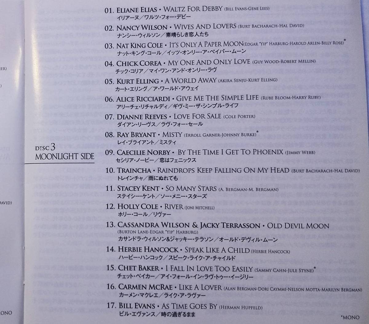 Yahoo 3CD SMOOTH JAZZ PIANO SONGS PIANO SONGS yahoo-3cd-smooth-jazz-piano-songs-piano-songs