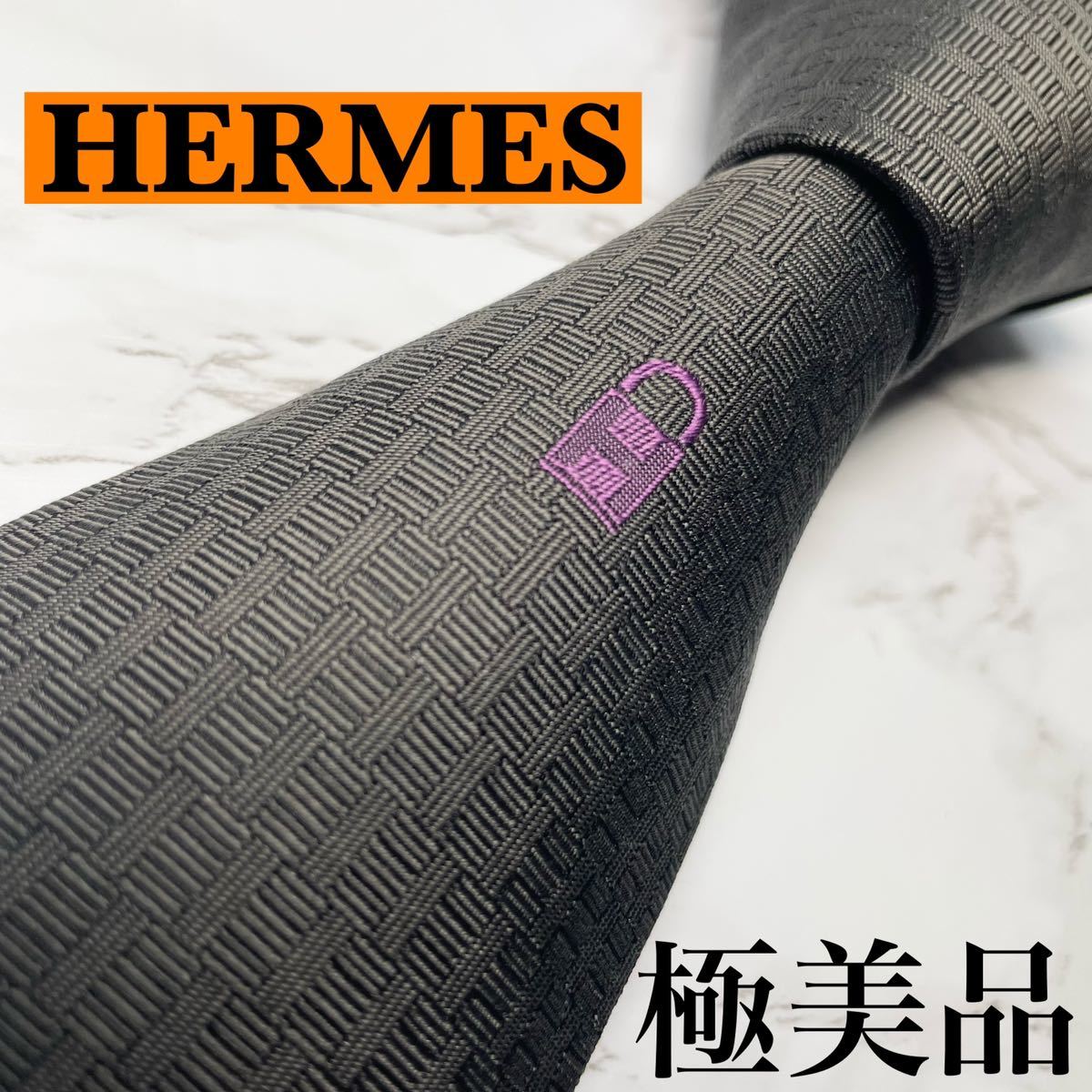 ✨極美品✨ 現行 人気 HERMES ネクタイ シルク100% H柄 H織 刺繍