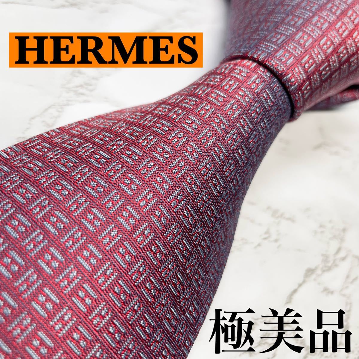 HERMES エルメス ネクタイ ファソネH柄 H柄 赤 レッド 極美品 箱付き