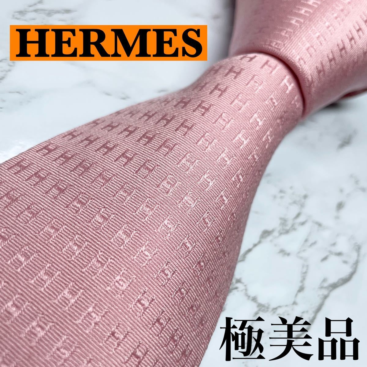 ✨極美品✨ 現行 人気 HERMES ネクタイ シルク100% ファソネH 刺繍-