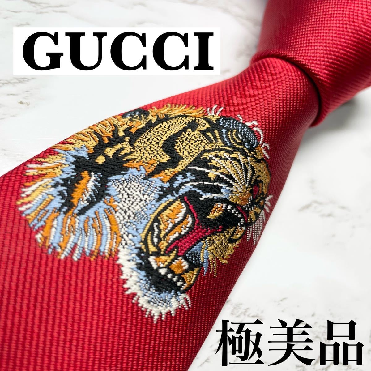 GUCCIの虎柄ネクタイ！-