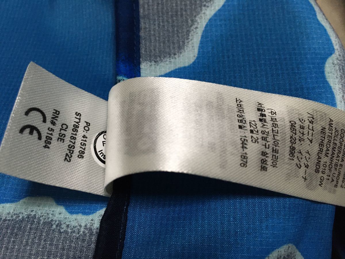 極美品 patagonia ストレッチテールプレーニングフーディ M ナイロン