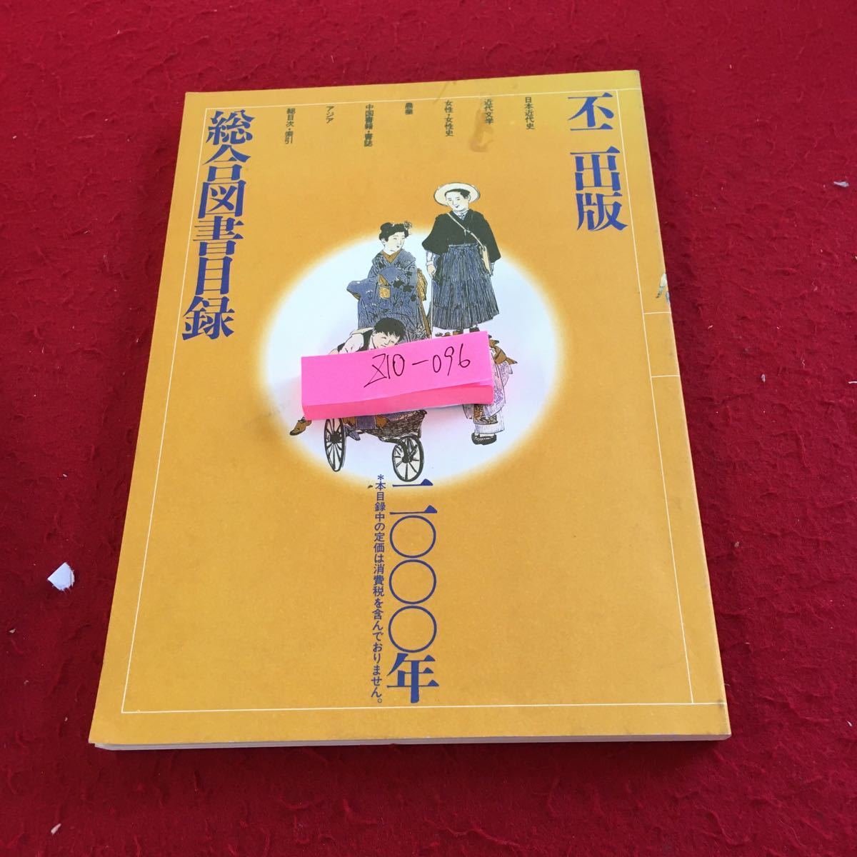 item_image_1