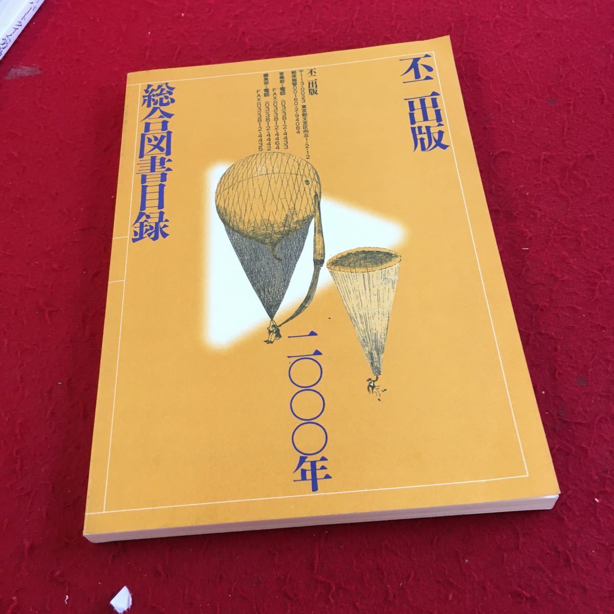 item_image_2