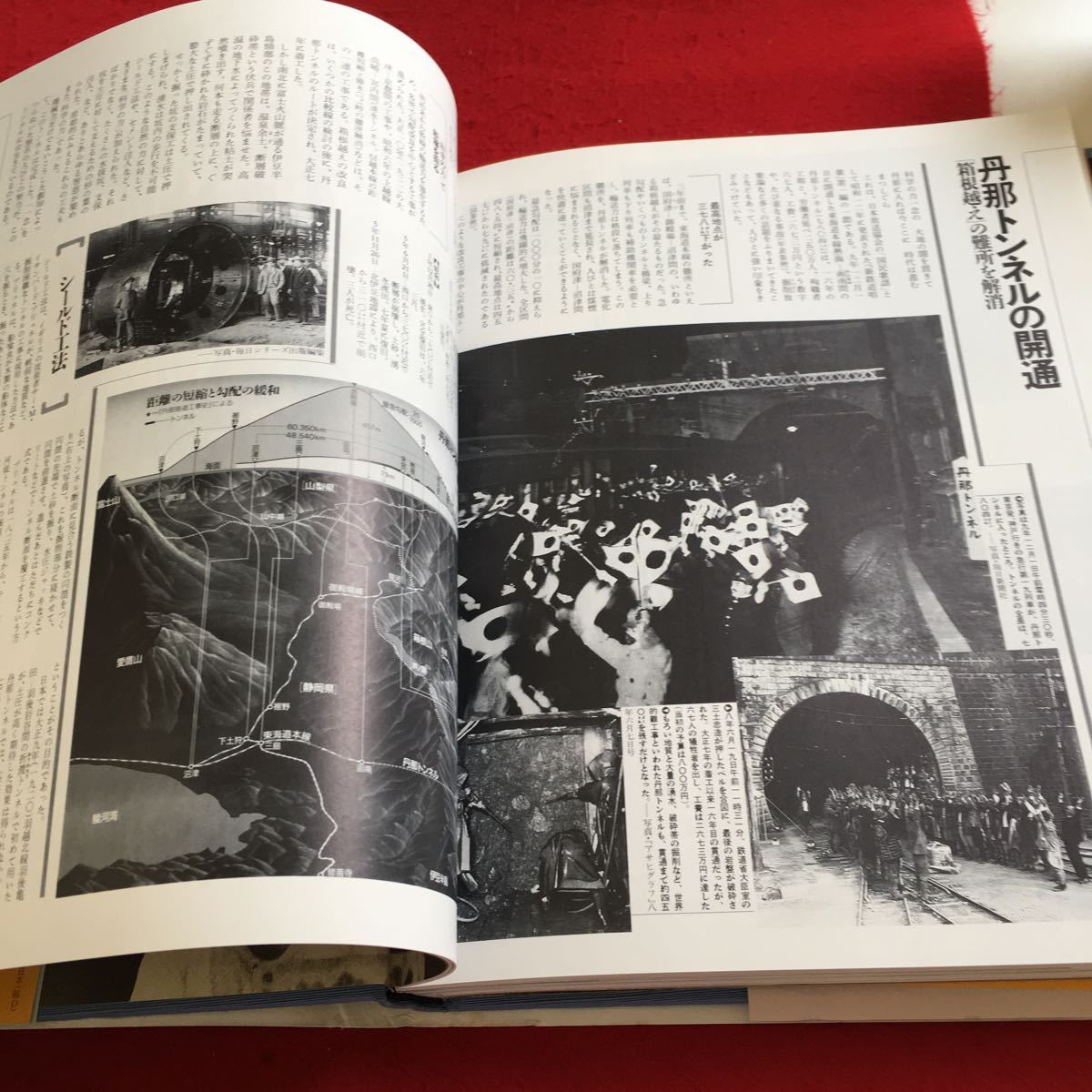 Z10-180 昭和 第3巻 非常時日本 昭和7年→9年 二万日の全記録 講談社 平成元年発行 歴史 満州国 五・一五事件 ナチ党 滝川事件 など_画像6