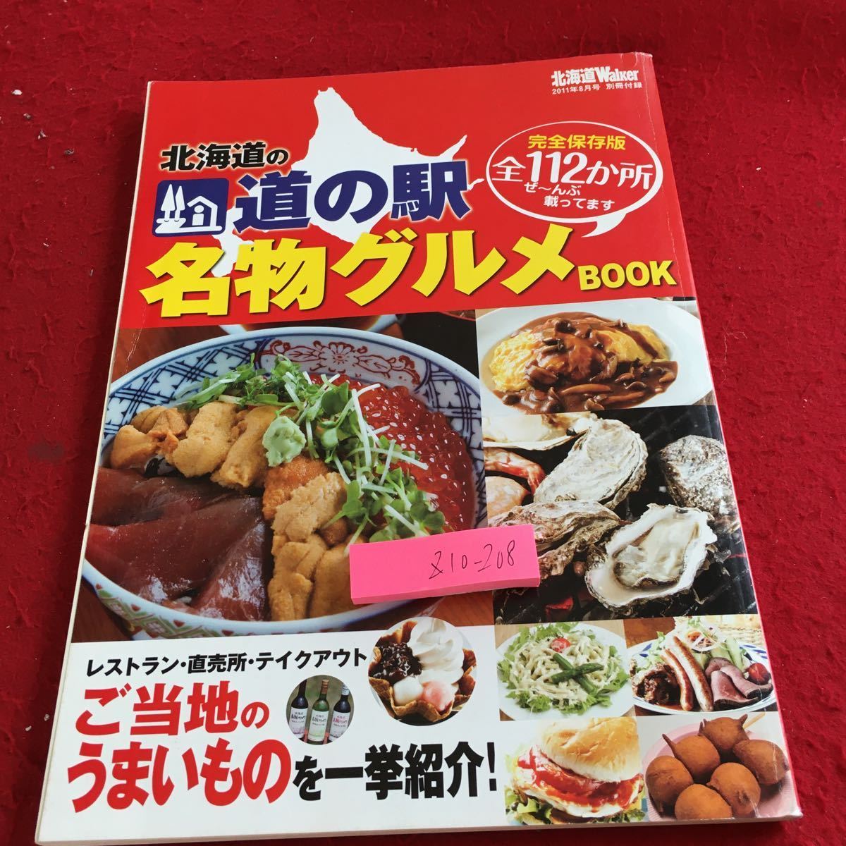 item_image_1