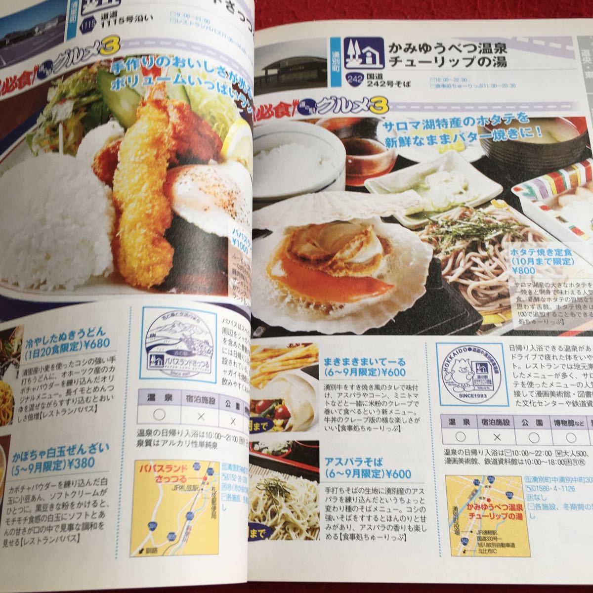 item_image_6