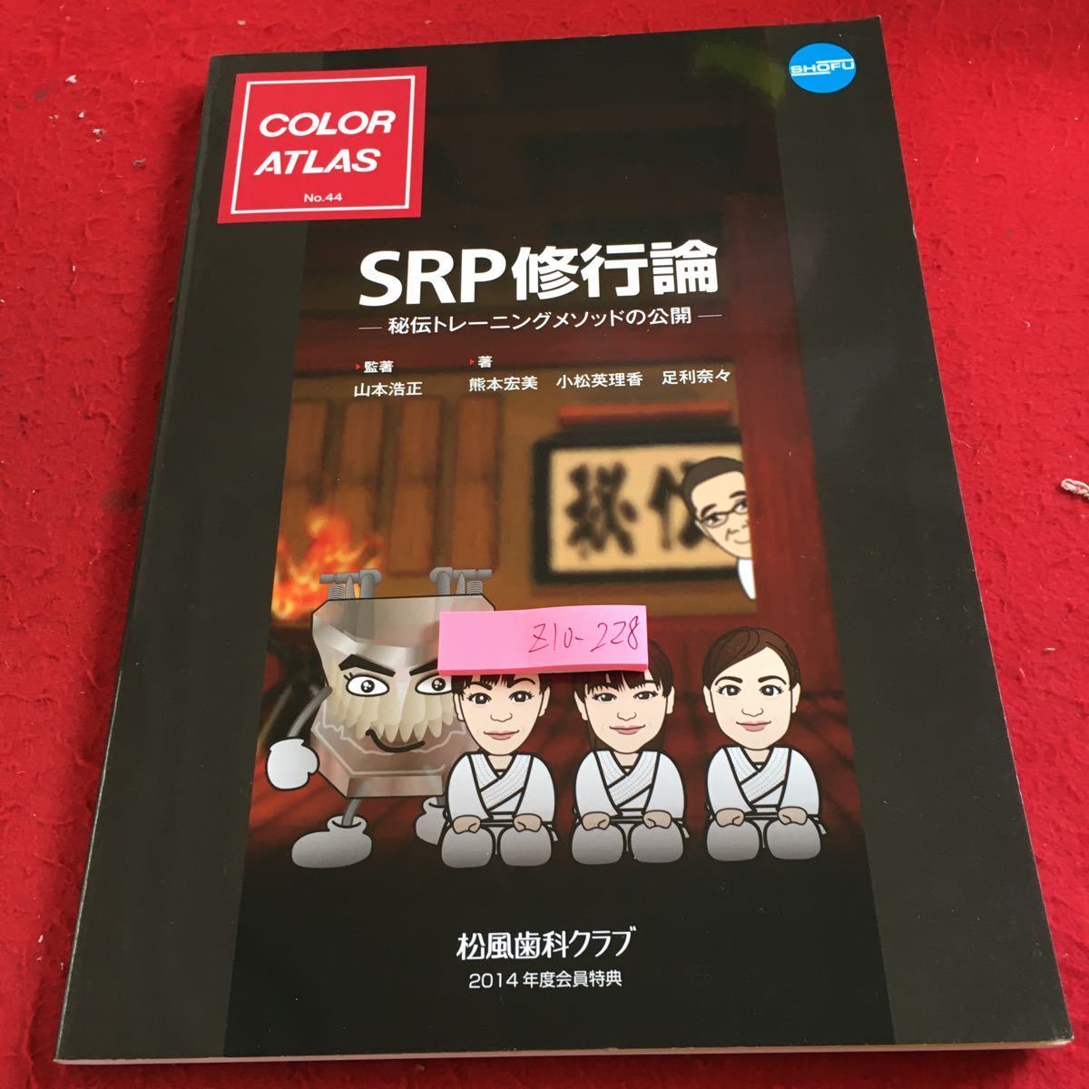 item_image_1
