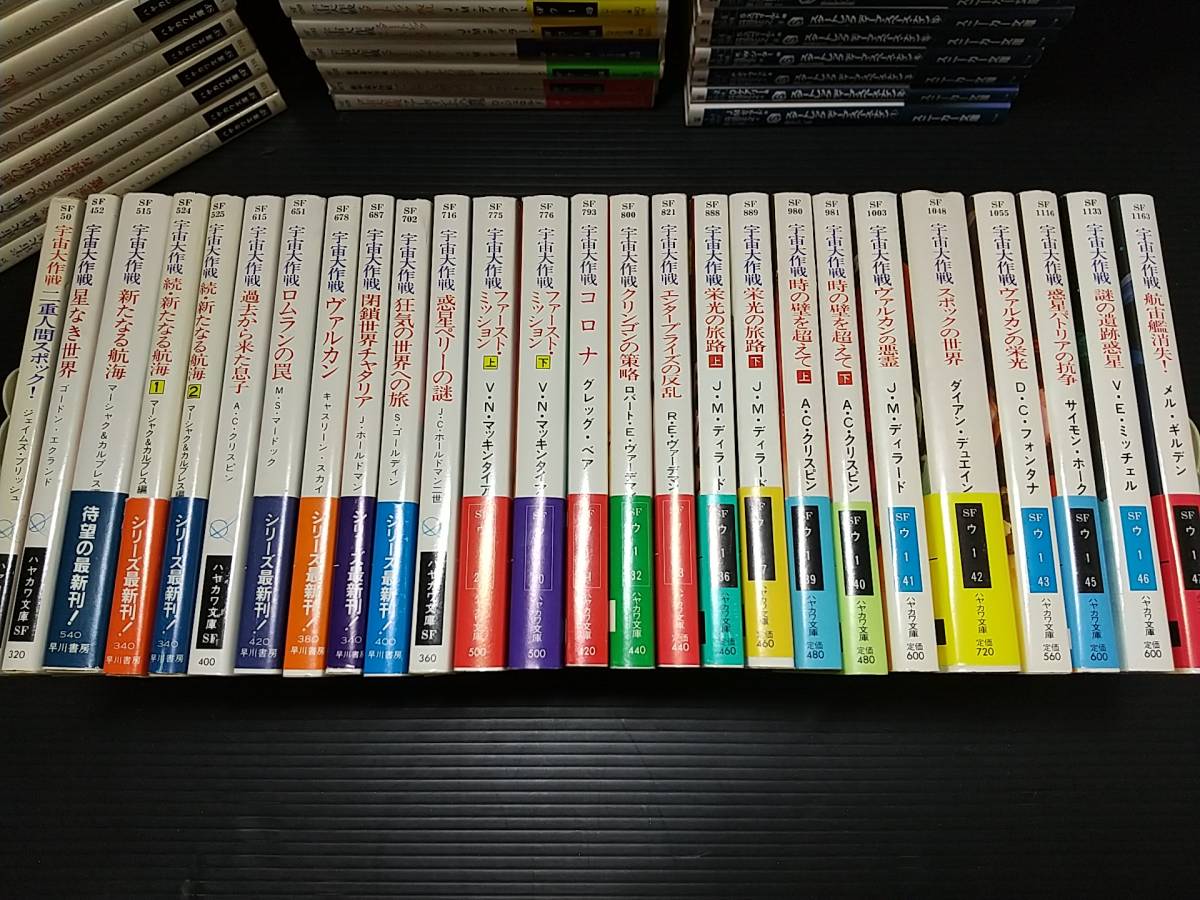 注目の福袋! スタートレック・宇宙大作戦(38冊) 文学/小説 - www