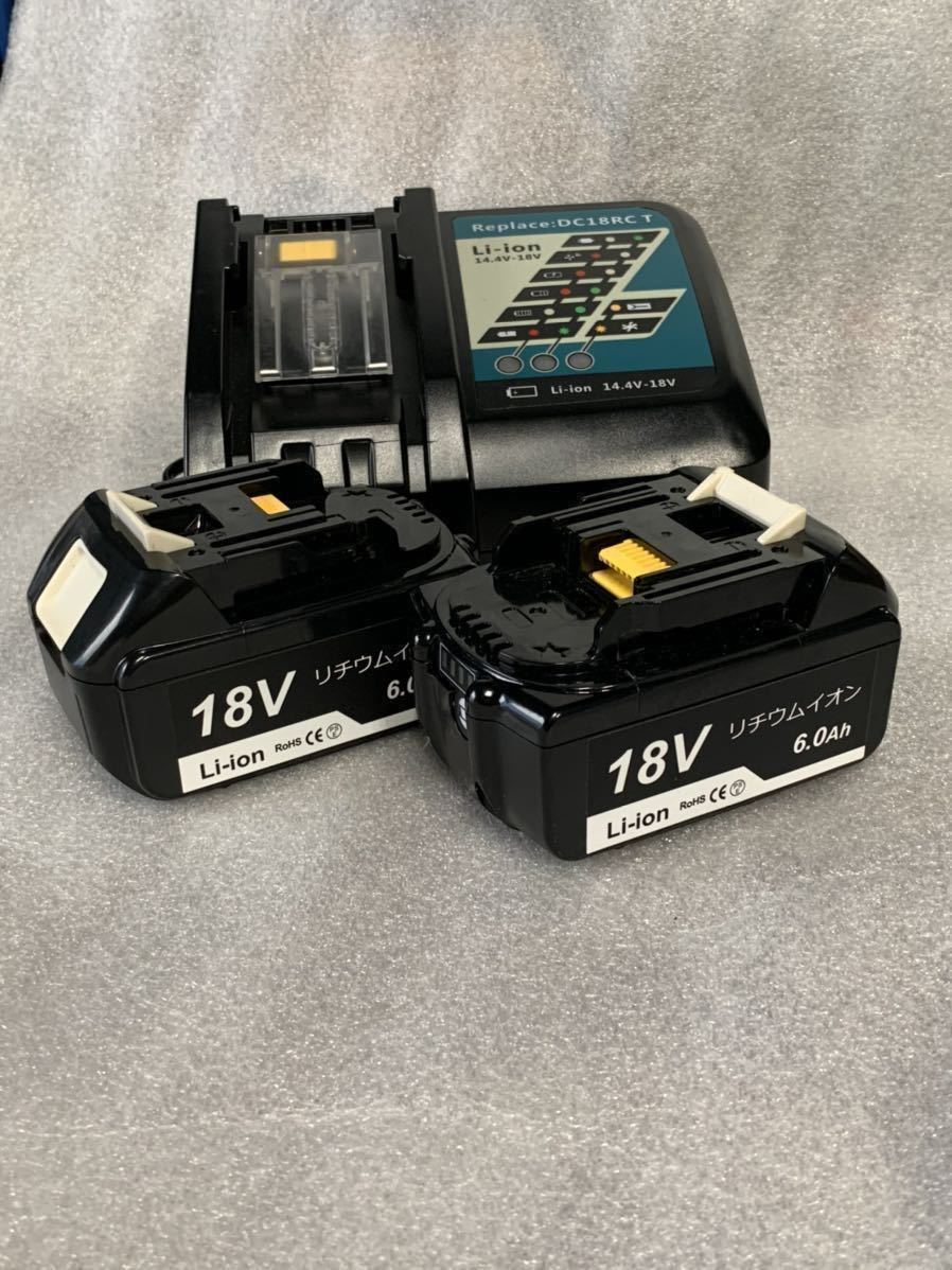 新品未使用 マキタ 互換 BL1860Bバッテリー 2個と、マキタ互換DC18RC
