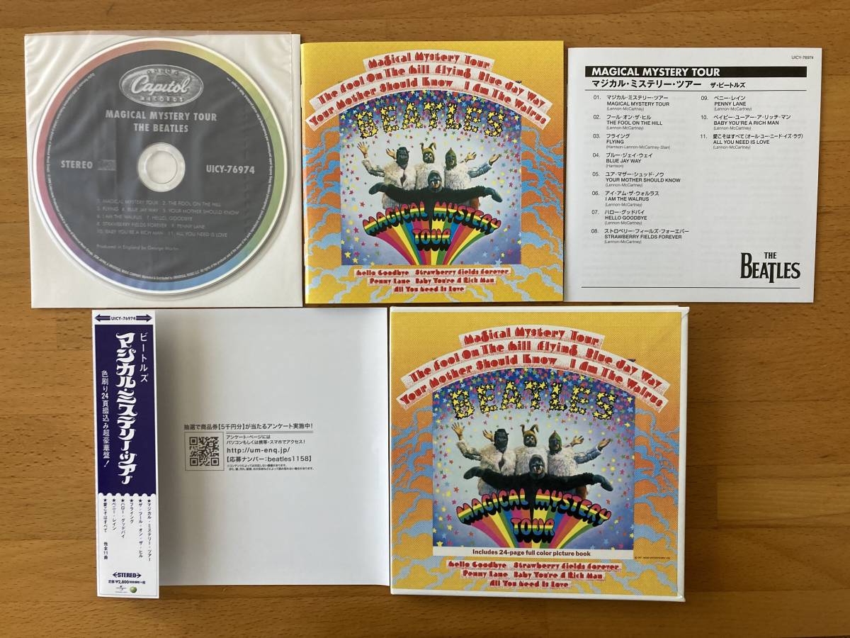 ビートルズ【the Beatles】マジカル・ミステリー・ツアー magical mystery tour 紙ジャケ limited edition papersleeve 紙ジャケット CD_画像2