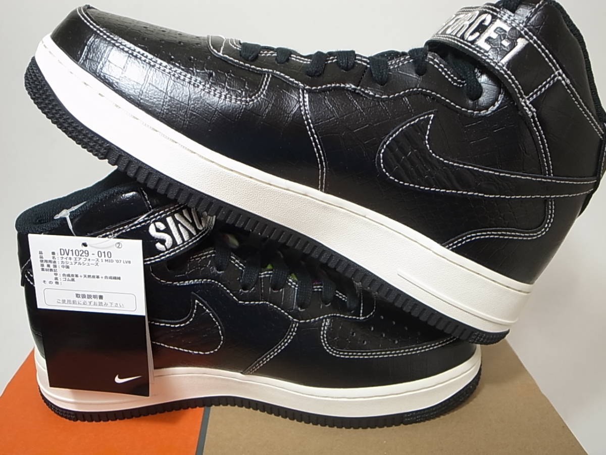 NIKE AIR FORCE 1 MID 07 LV8 27 5cm US9 5新品 エアフォース1 NIKE AIR FORCE 1 MID 07 LV8 27 5cm US9 5新品 エアフォース1