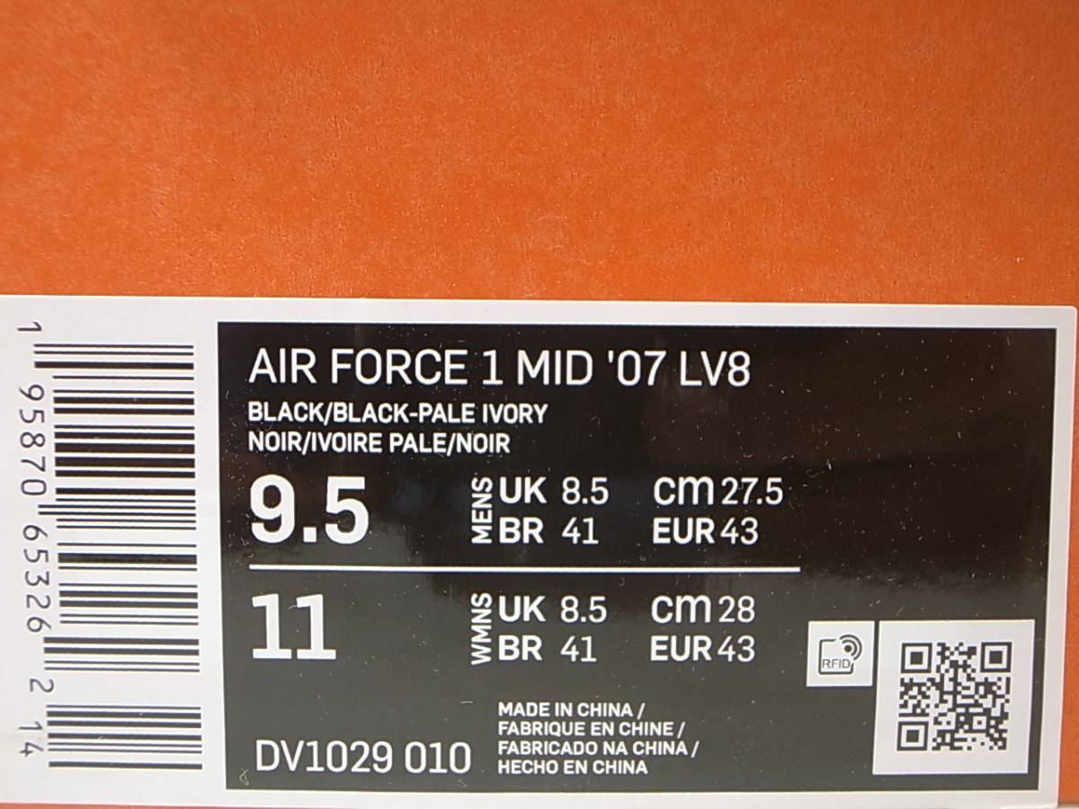 14周年記念イベントが ざいる様専用 AF1黒WL×1 フォロー割 ネコポス