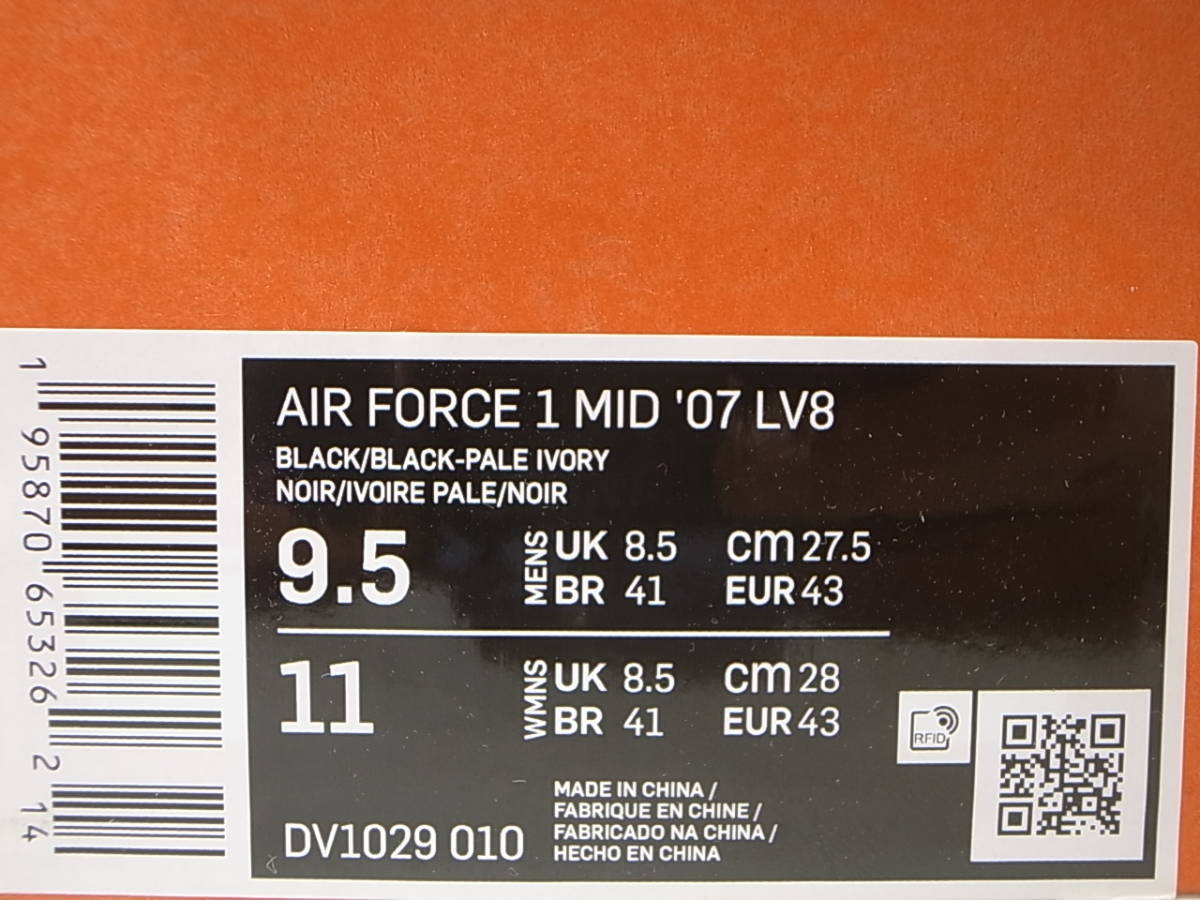 【送料無料 即決】NIKE AIR FORCE 1 MID 07 LV8 27.5cm US9.5新品 エアフォース1 40周年記念ブラックレザー黒クロコダイル 限定 DV1029-010_画像8