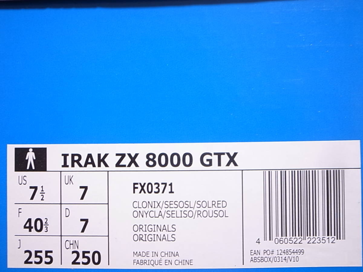 IRAK x adidas ZX 8000 GTX GORE-TEX 25 5cm US7 5新品アイ IRAK x adidas ZX 8000 GTX GORE-TEX 25 5cm US7 5新品アイ