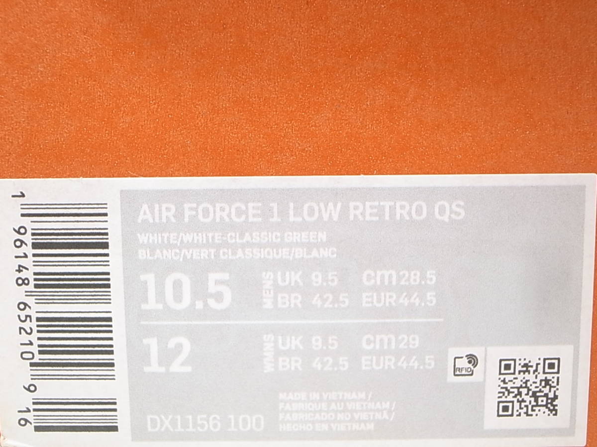 【送料無料 即決】NIKE AIR FORCE 1 LOW RETRO QS WEST INDIES 28.5cm US10.5新品ウエストインディーズ復刻エアフォース限定DX1156-100白緑