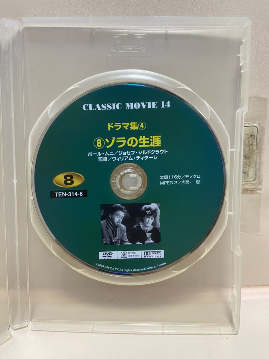 【ゾラの生涯】（ディスクのみ）【DVDソフト】中古DVD（洋画DVD）送料全国一律180円_画像1