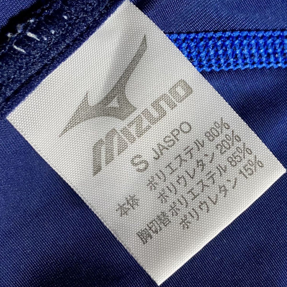 MIZUNO ハイカット 競泳水着 Sサイズ アクセルスーツ マイティライン