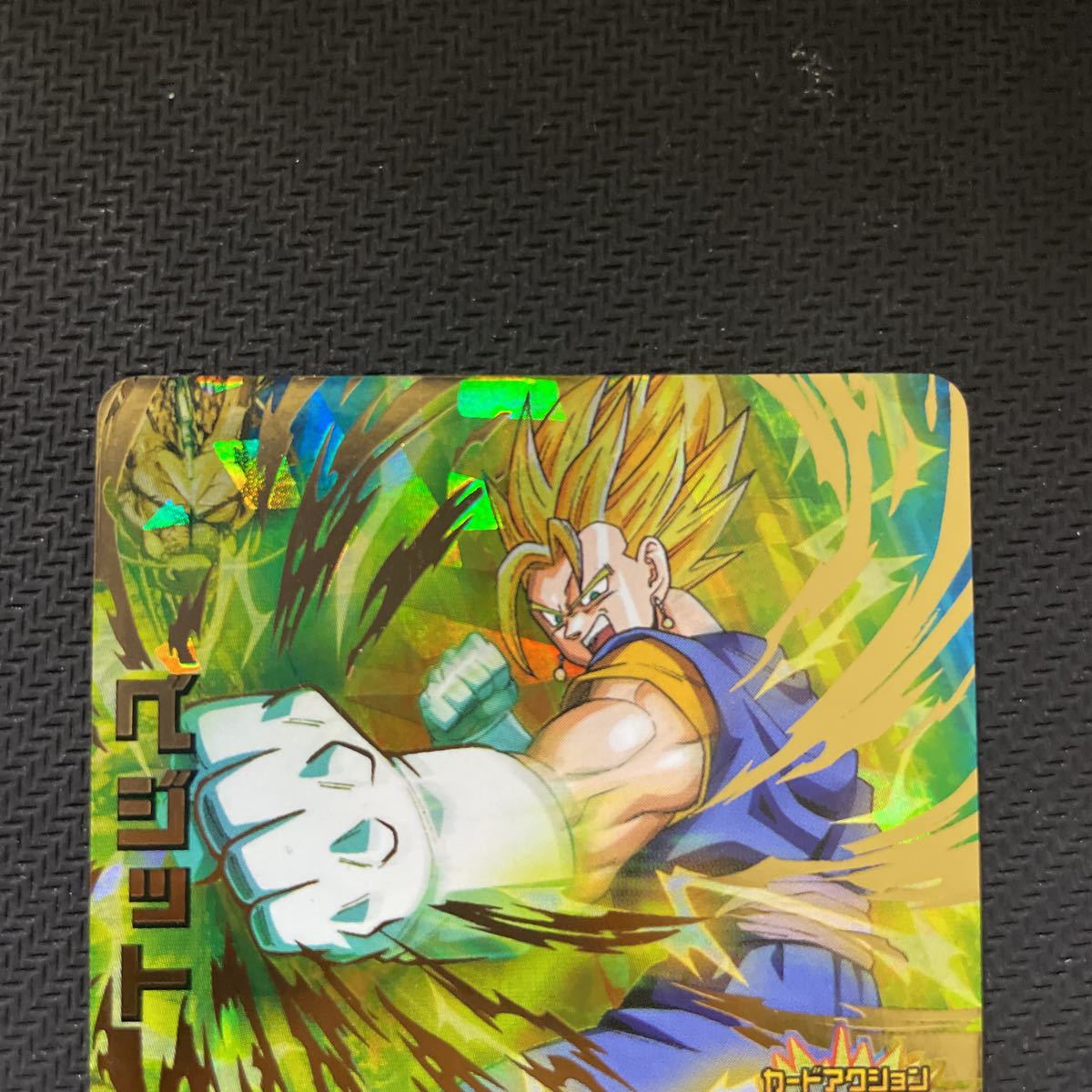 Yahoo!オークション - 美品 スーパードラゴンボールヒーローズ Yahoo!オークション - 美品 スーパードラゴンボールヒーローズ