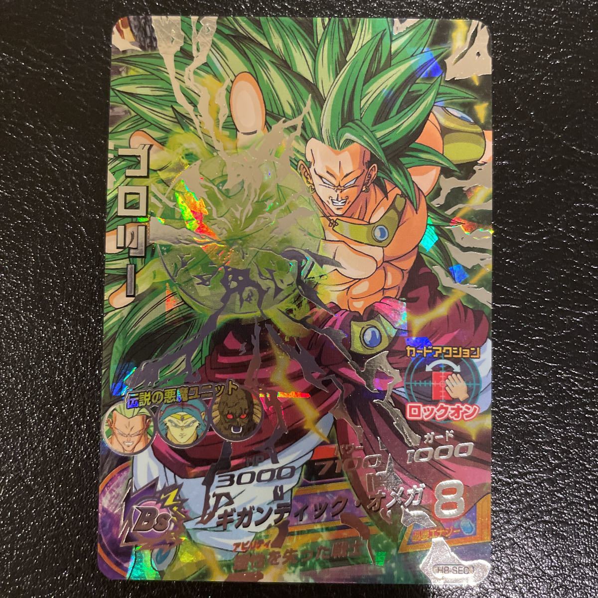 Yahoo!オークション - 美品 スーパードラゴンボールヒーローズ Yahoo!オークション - 美品 スーパードラゴンボールヒーローズ