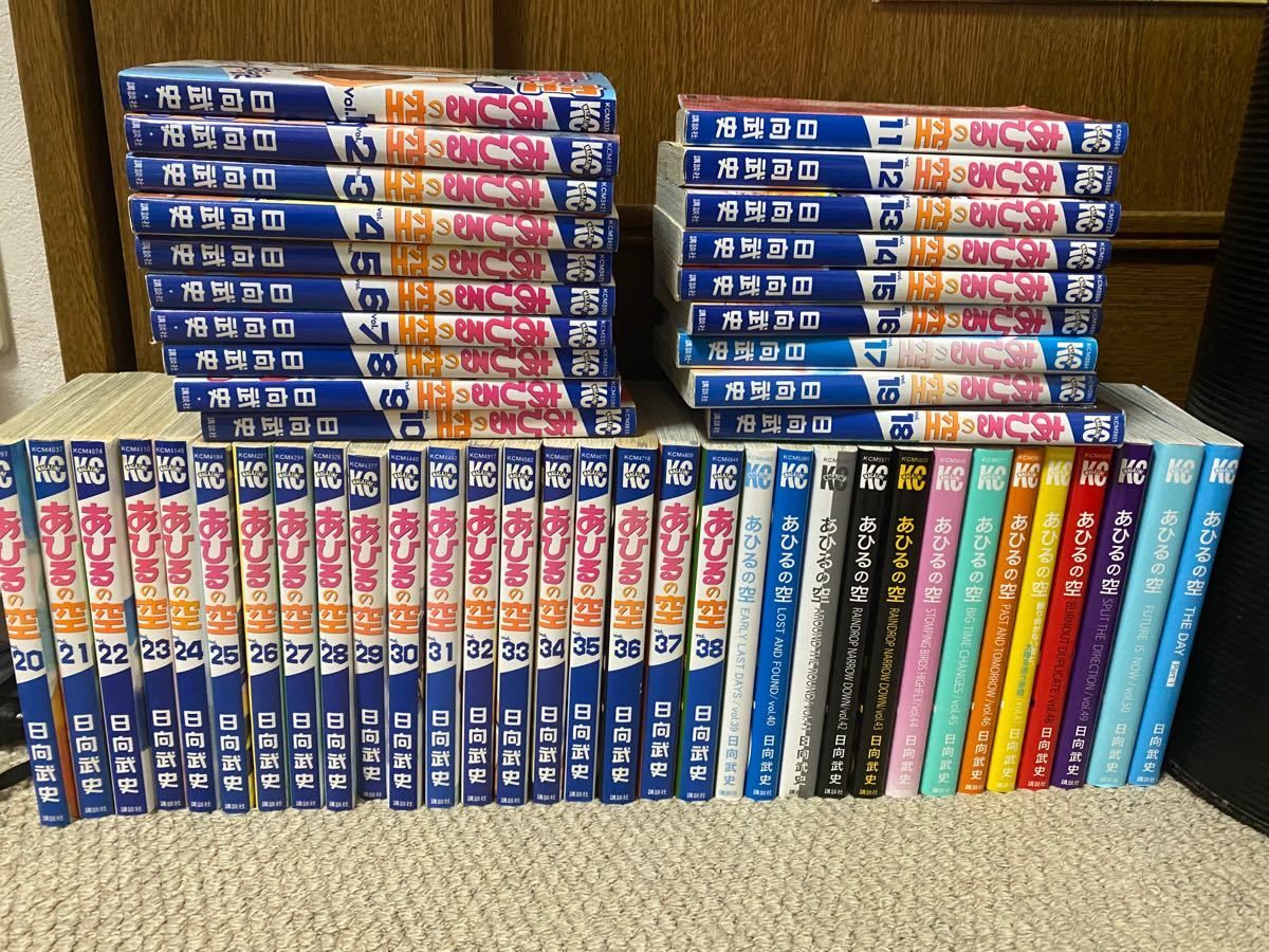 漫画 全巻セット あひるの空|Yahoo!フリマ(旧PayPayフリマ) 漫画 全巻セット あひるの空|Yahoo!フリマ(旧PayPayフリマ)