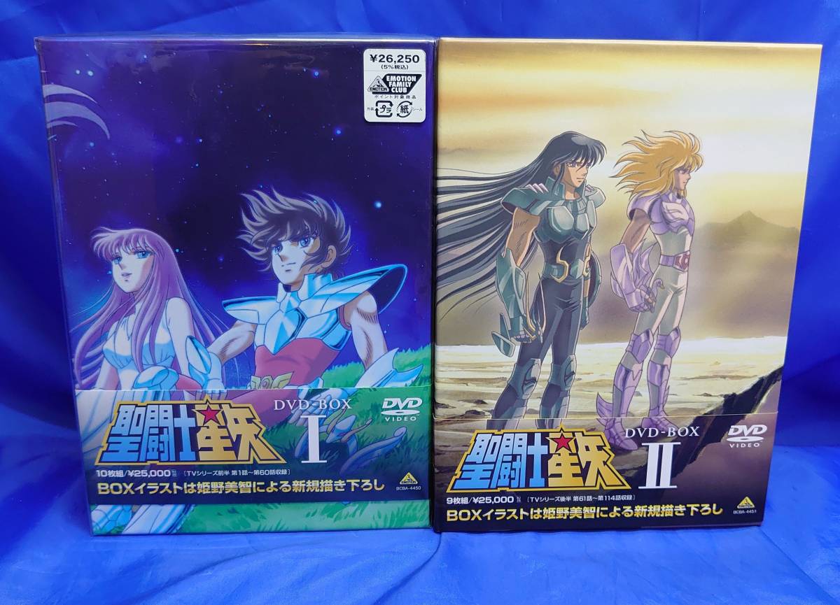 ヤフオク! - 聖闘士星矢 DVD-BOX 全2BOXセット G5054713