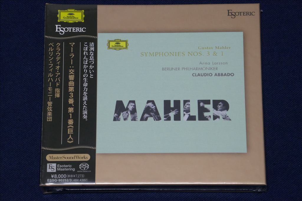 超美品のCDPayPayフリマ|未開封 エソテリック ESOTERIC SACD 2枚組/ マーラー