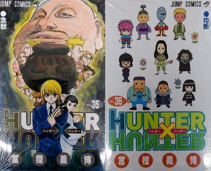 福袋特集 2023 漫画・ラノベ(小説 Hunter×Hunter(ハンター・ハンター 福袋特集 2023 漫画・ラノベ(小説 Hunter×Hunter(ハンター・ハンター