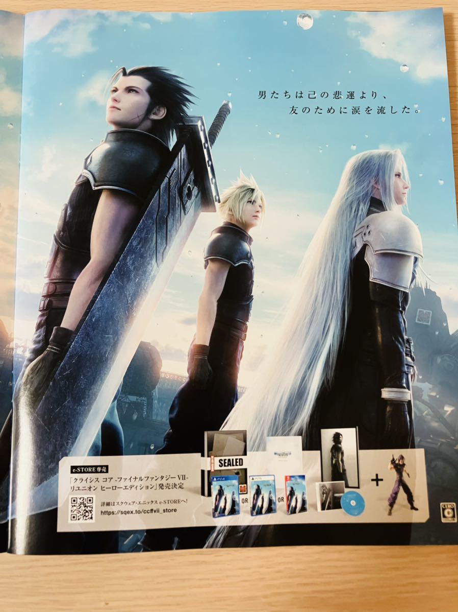 アクリル 歌舞伎 FINAL FANTASYX FF10 プレイアーツ改 ユウナ アクリル 歌舞伎 FINAL FANTASYX FF10 プレイアーツ改 ユウナ