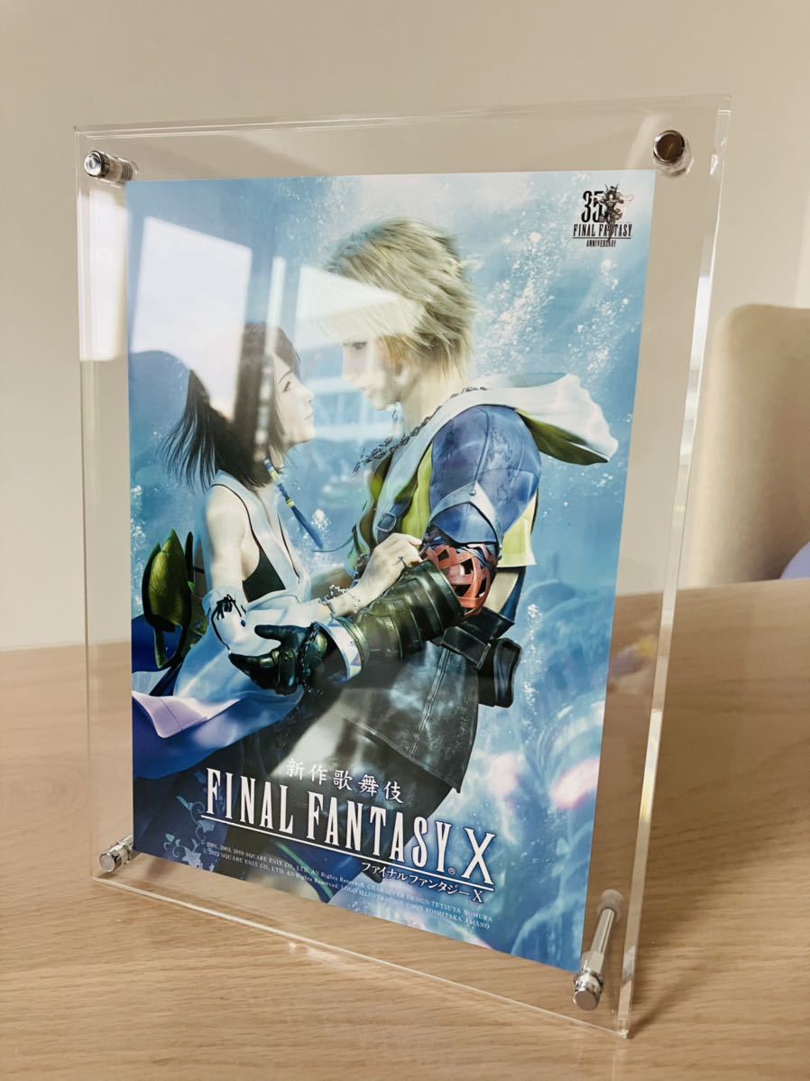 アクリル 歌舞伎 FINAL FANTASYX FF10 プレイアーツ改 ユウナ アクリル 歌舞伎 FINAL FANTASYX FF10 プレイアーツ改 ユウナ