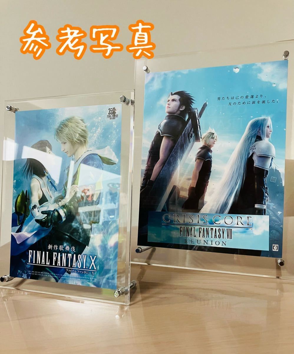 販促用ポスター FF7アドベントチルドレンとFF13の2枚セット