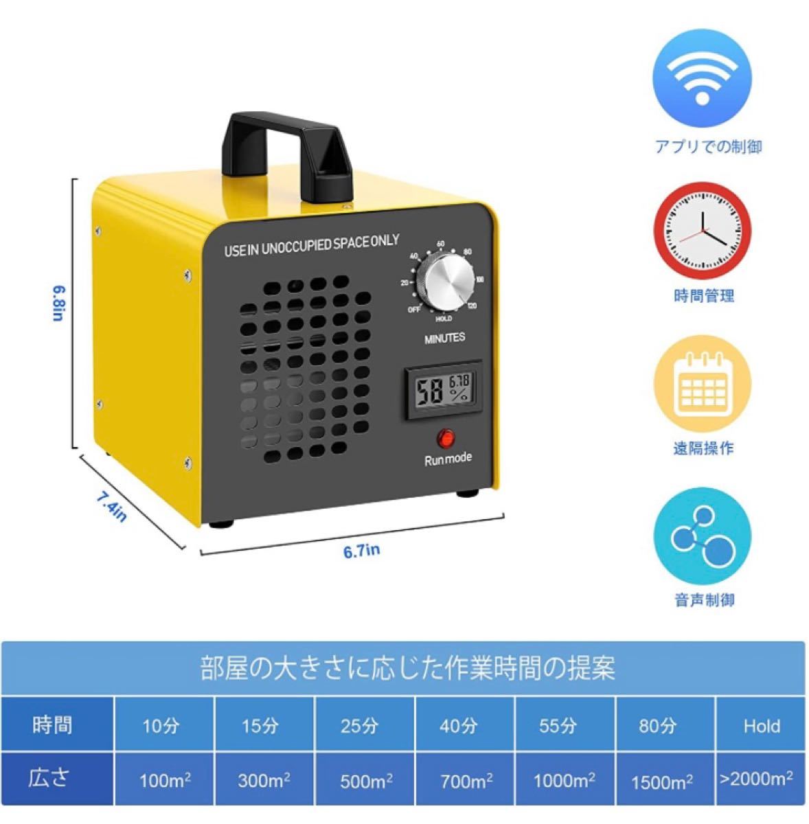 DONGQIMI オゾン発生器 オゾン脱臭器 空気清浄機 消臭機 エアクリーナ