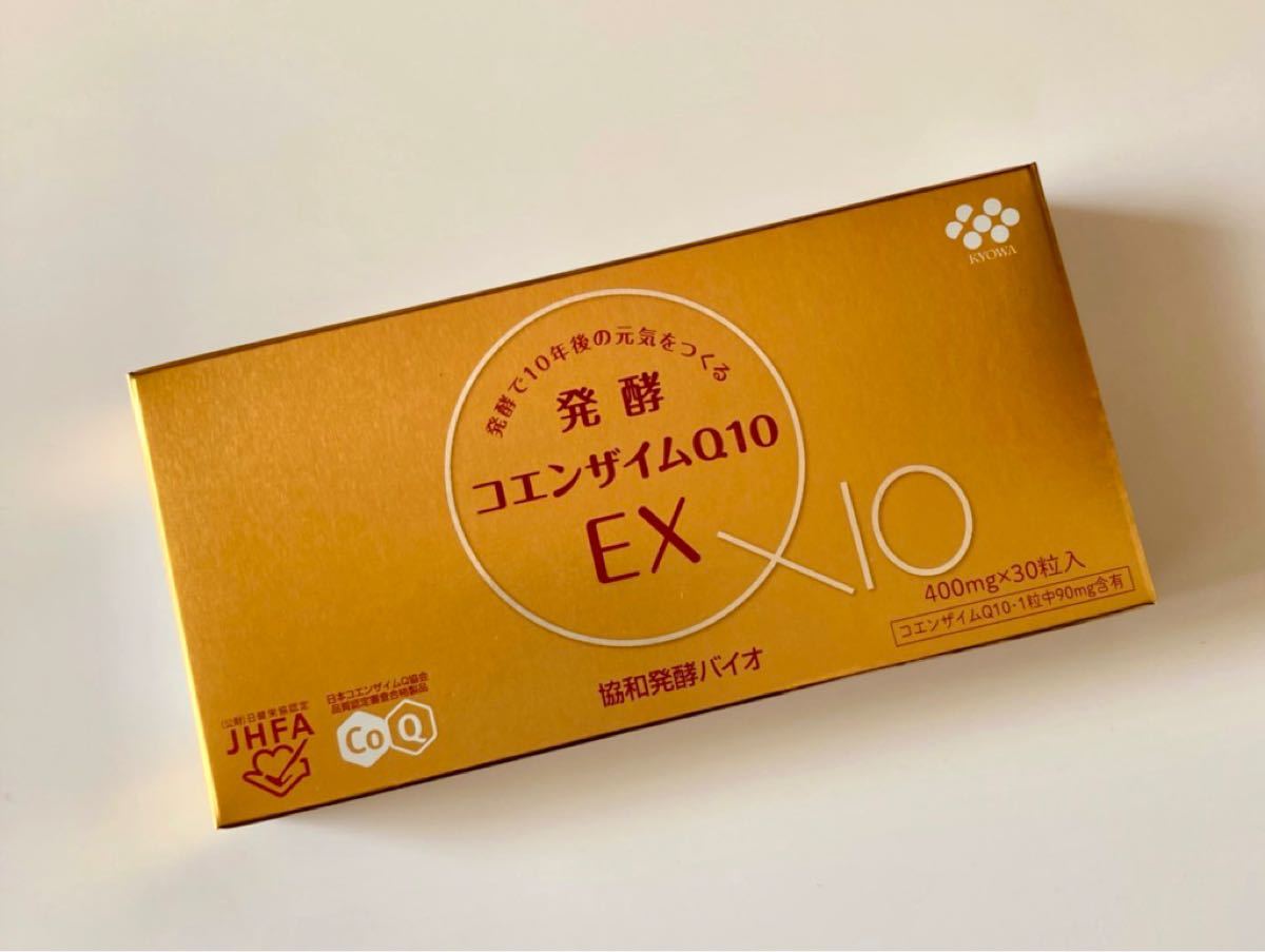 公式 協和発酵バイオ コエンザイム Q 10 EX 30粒