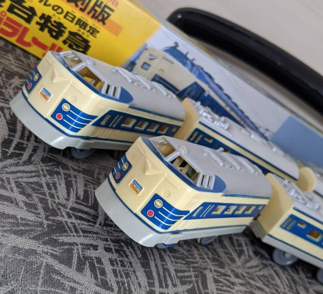 Yahoo!オークション - 宅急便送料無料/TOMY/トミー/プラレール Yahoo!オークション - 宅急便送料無料/TOMY/トミー/プラレール