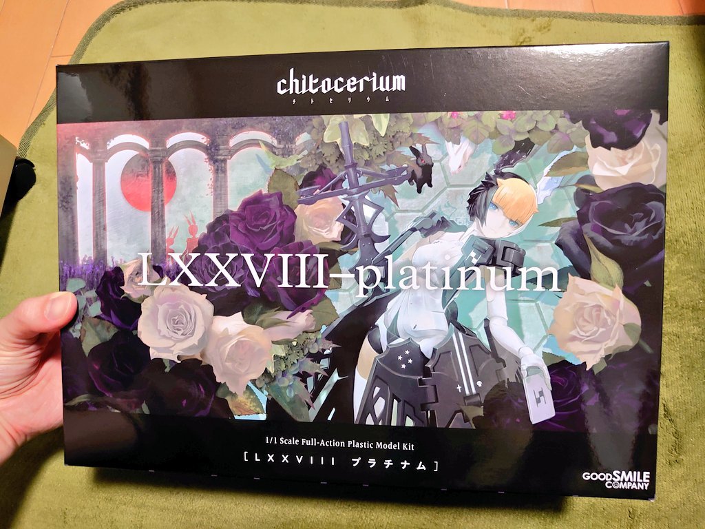 chitocerium LXXVIII-platinum グッドスマイルカンパニー　チトセリウム　プラチナム_画像1